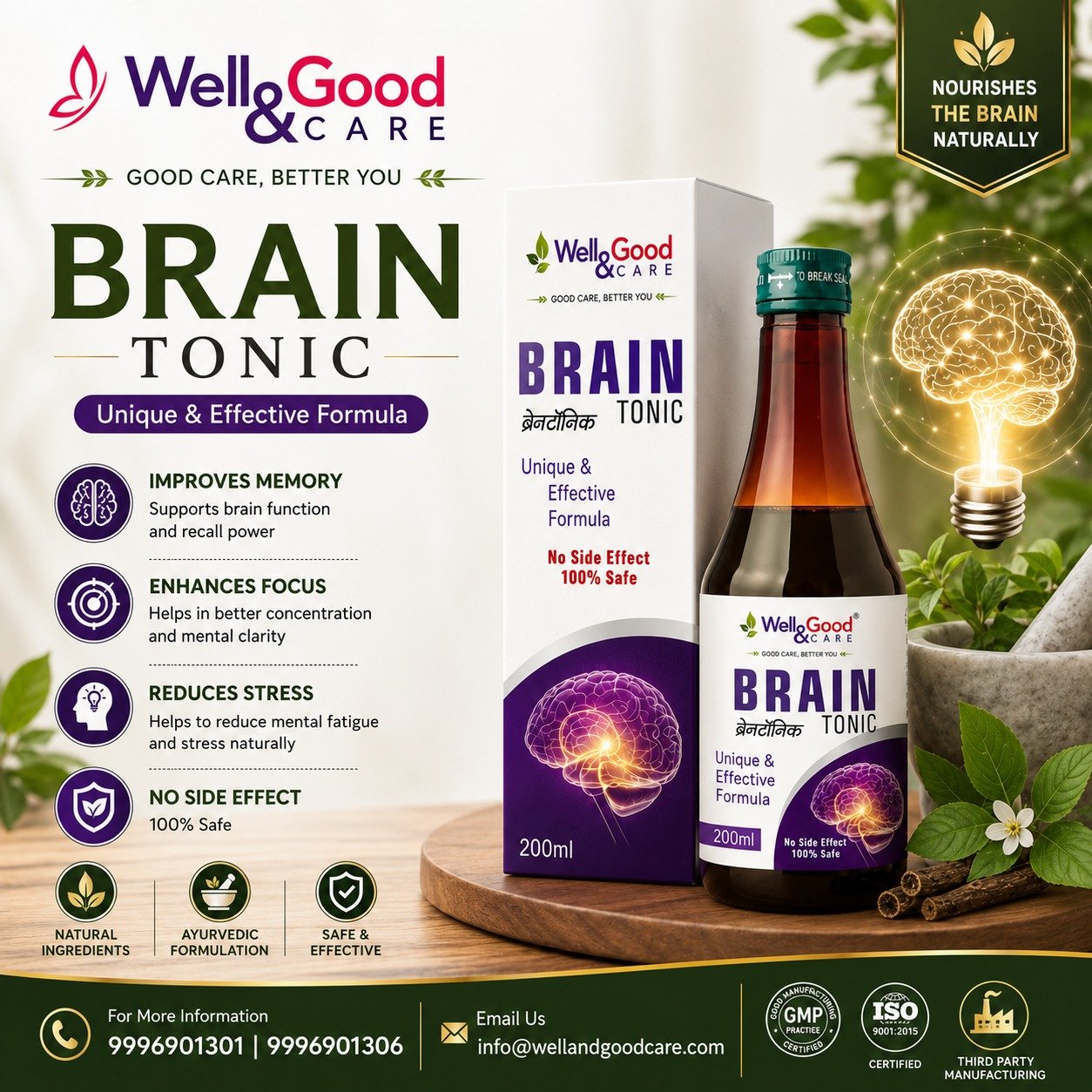 no_name (1) Brain Tonic - Image 1